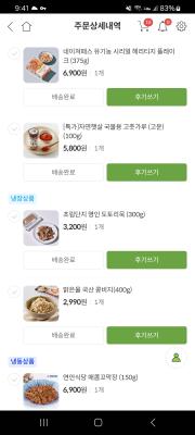 후기 이미지