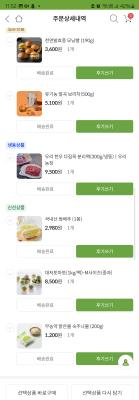 상품평 이미지