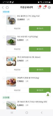 상품평 이미지