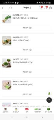 상품평 이미지