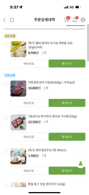 상품평 이미지