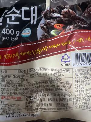 상품평 이미지