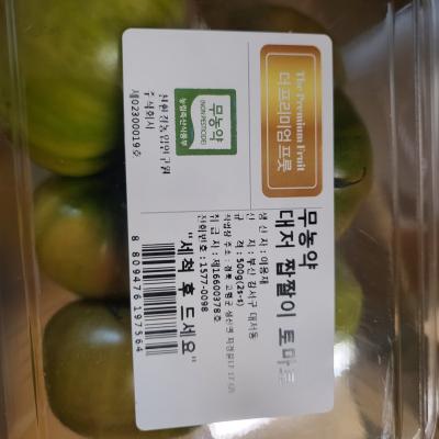 상품평 이미지