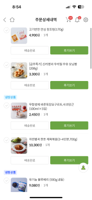 상품평 이미지