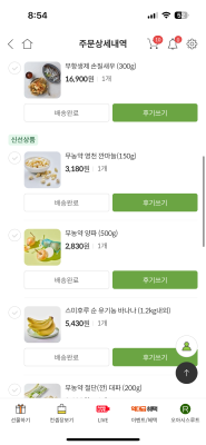 상품평 이미지