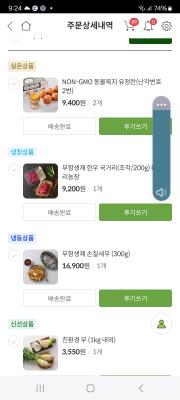 상품평 이미지