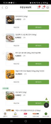 상품평 이미지