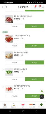 상품평 이미지