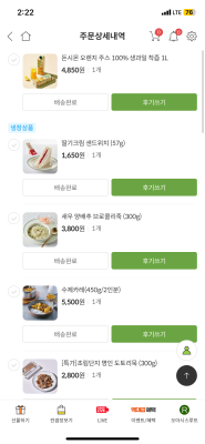 상품평 이미지