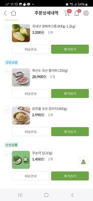 상품평 이미지