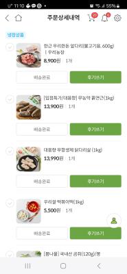 상품평 이미지