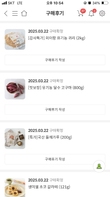 상품평 이미지
