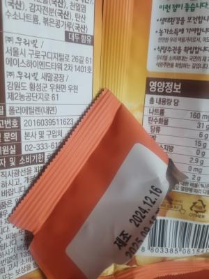 상품평 이미지