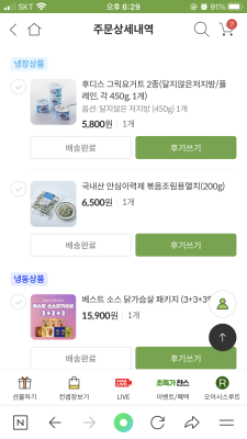상품평 이미지