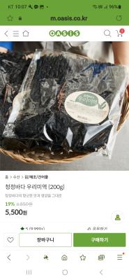 상품평 이미지
