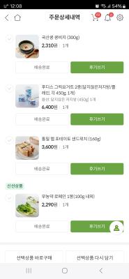 상품평 이미지