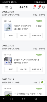 상품평 이미지