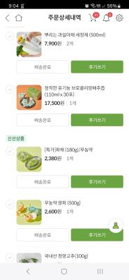 상품평 이미지