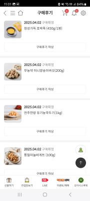상품평 이미지