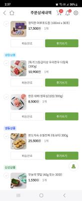 상품평 이미지