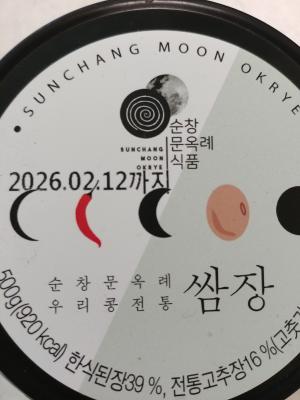 상품평 이미지