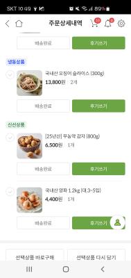 상품평 이미지