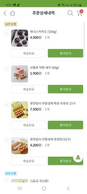 상품평 이미지