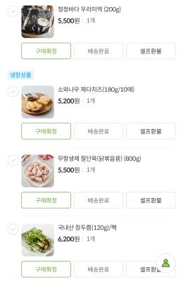 상품평 이미지