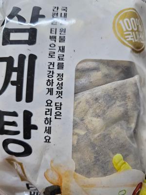 상품평 이미지