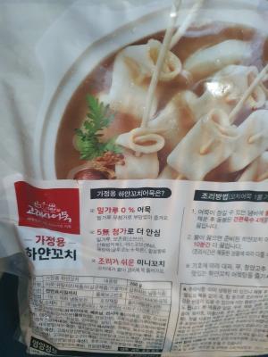 상품평 이미지