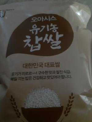 상품평 이미지