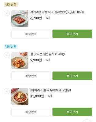 상품평 이미지