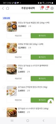 상품평 이미지