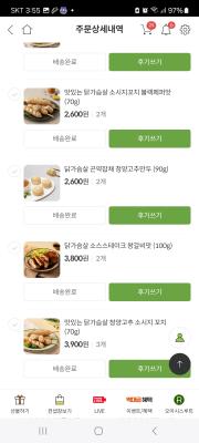상품평 이미지