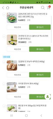상품평 이미지
