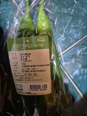 상품평 이미지