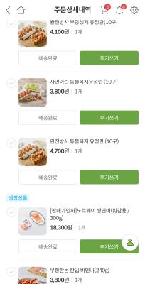 상품평 이미지