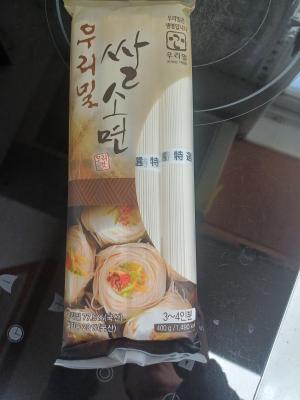 상품평 이미지