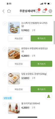 상품평 이미지