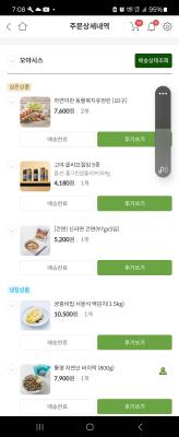 상품평 이미지