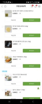 상품평 이미지