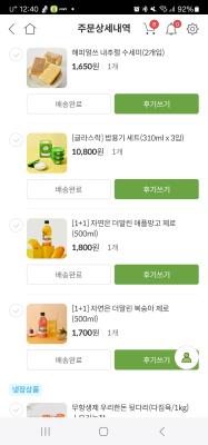 상품평 이미지
