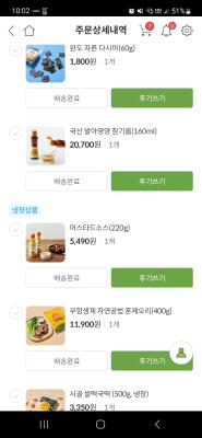 상품평 이미지