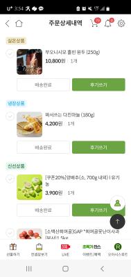 상품평 이미지