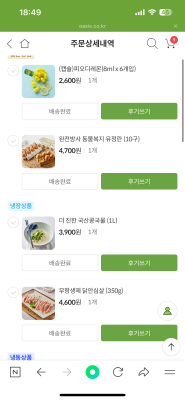 상품평 이미지