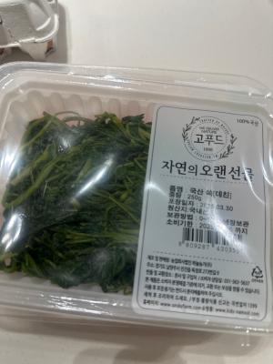 상품평 이미지