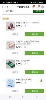 상품평 이미지