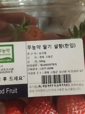 상품평 이미지