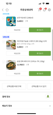 상품평 이미지
