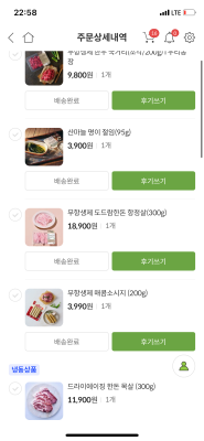 상품평 이미지